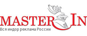 Ноябрь 2010 года