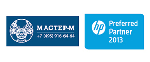 Размещение партнера HP в бизнес-центрах Москвы