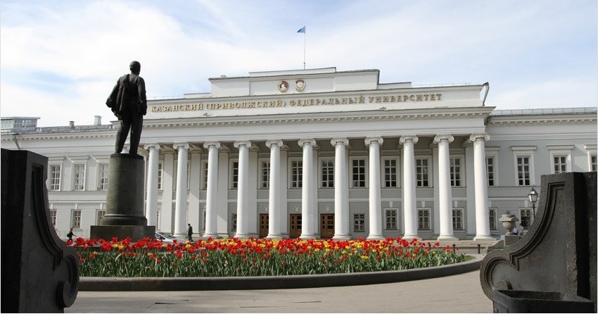 Федеральный ВУЗ Казани-в нашей адресной программе!