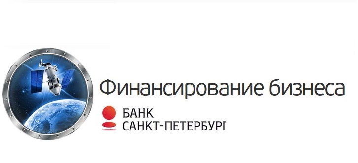 Выведи бизнес на новую орбиту с Банком