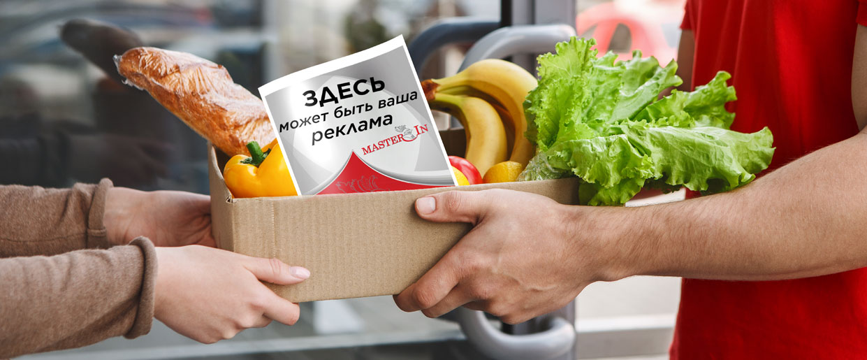 Расширяем варианты размещений рекламы